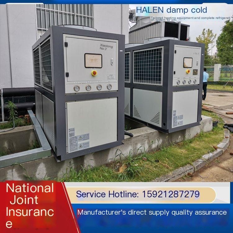 Shanghai chiller manufacturer HanLeng HLP-40AD air-cooled chiller integrated design for stable operation