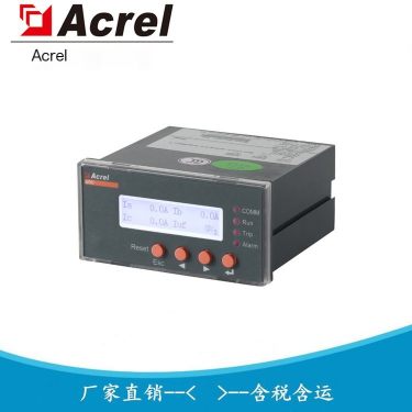 Ankerui Intelligent Electric Motor Leakage Protector Digital Motor Protector ARD2L-1 /J