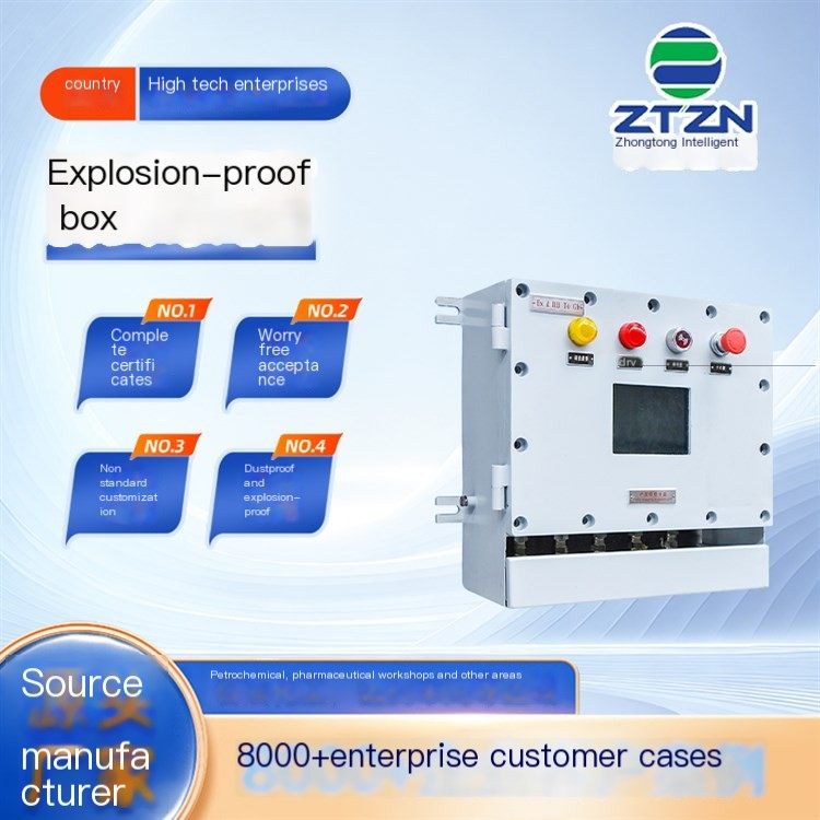 Explosion proof instrument box has a long service life, intelligent control reduces replacement costs, explosion-proof distribut