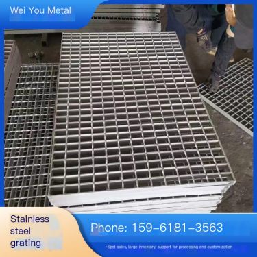 Stainless steel anti-skid platform heavy-duty grid plate anti-skid steel grating with multiple specifications