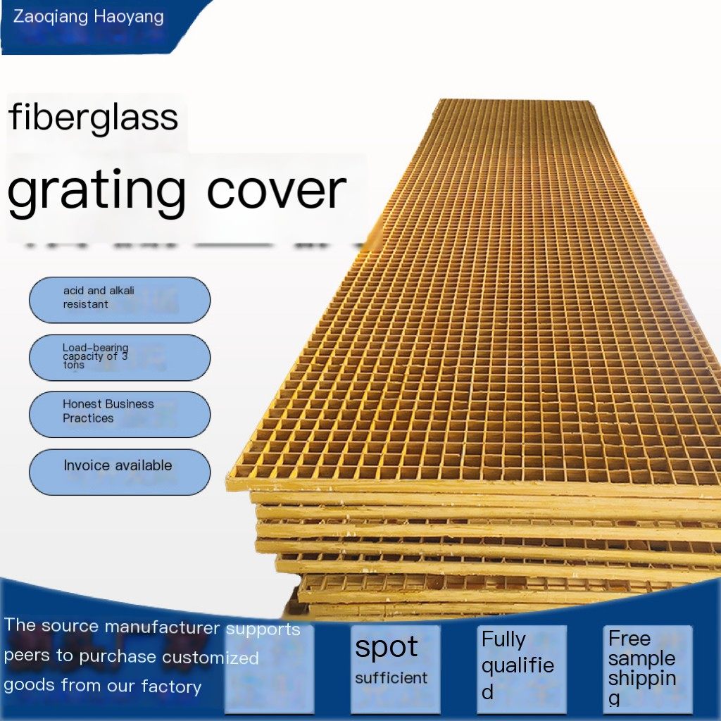 Processing customized grille cover plate, car wash room floor grid, ground grid, breeding grid plate, tree grate grid plate