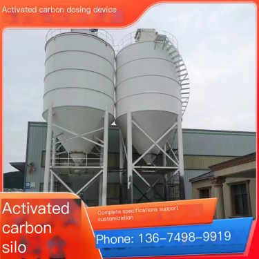 Activated carbon feeding device 80 cubic meter lime silo dry powder buffer silo Hengke Machinery