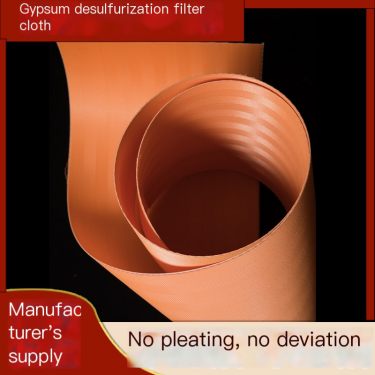 Design of filter cloth for desulfurization filter press, gypsum water washing filter screen, acid and alkali resistant Dana Ling