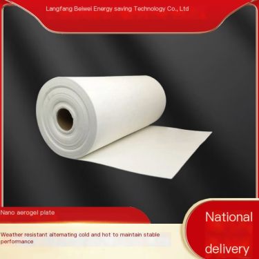 Bevey Air gel Thermal Insulation Felt is weather resistant and chemical resistant and can adapt to various environments to suppo