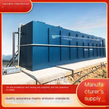 Integrated sewage treatment equipment Fangyuan Blue aquaculture wastewater treatment device has a wide range of applications