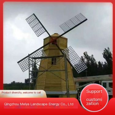 Outdoor Landscape Windmill Supply Beautiful and Atmospheric Construction Installation Good Viewing Quality Meiya