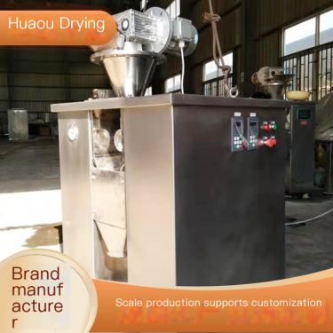Horizontal Dry Powder Granulator for Light Industry, Mesh Control, Finished Product Size, Huaou Drying