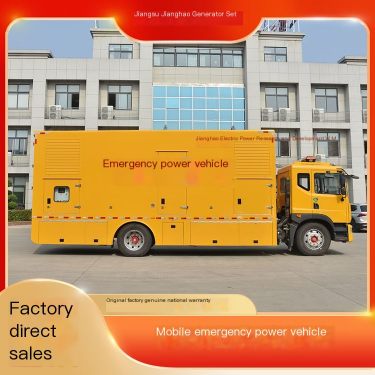 Jianghao 1000KW Mobile Emergency Power Supply Vehicle with Beautiful Appearance and Strong Power Source Manufacturer