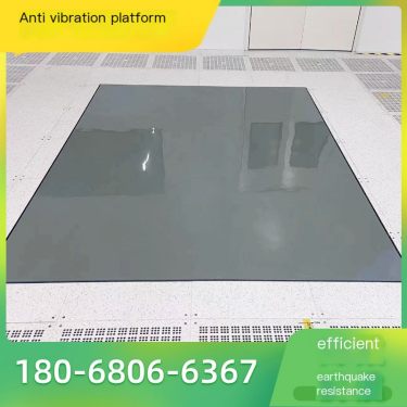 Installation and use of anti vibration base and anti vibration platform VC-A VC-B VC-C VC-D semiconductor clean room