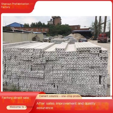 Kiwi Cement Protective Column Mold Fruit Tree Column Shanqun Prefabricated Component Factory produces various styles