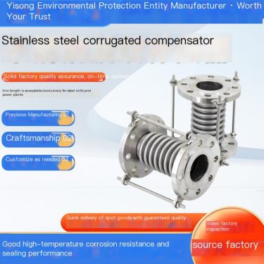 The cost of steam thermal gas water supply stainless steel corrugated compensator heating pipeline network project is relatively