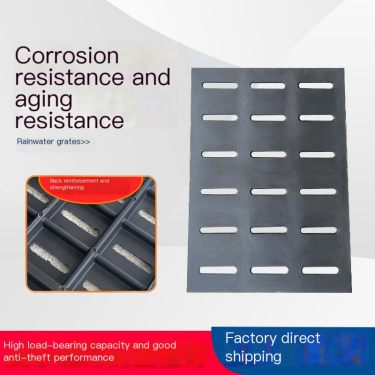 Customized thickened resin composite gutter cover plate is more corrosion-resistant and easy to construct