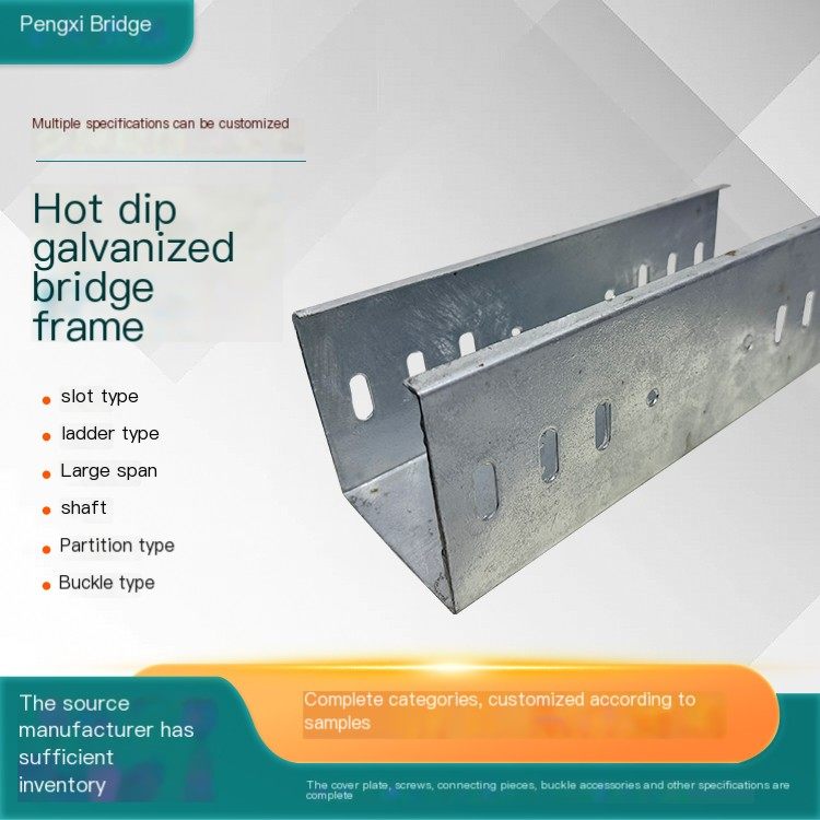 Aluminum alloy trunking laser drilling cable hot-dip zinc bridge price welding process Pengxi