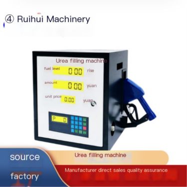 Unmanned intelligent urea filling machine for vehicles, vehicle mounted fertilizer machine, scanning code and swiping card multi