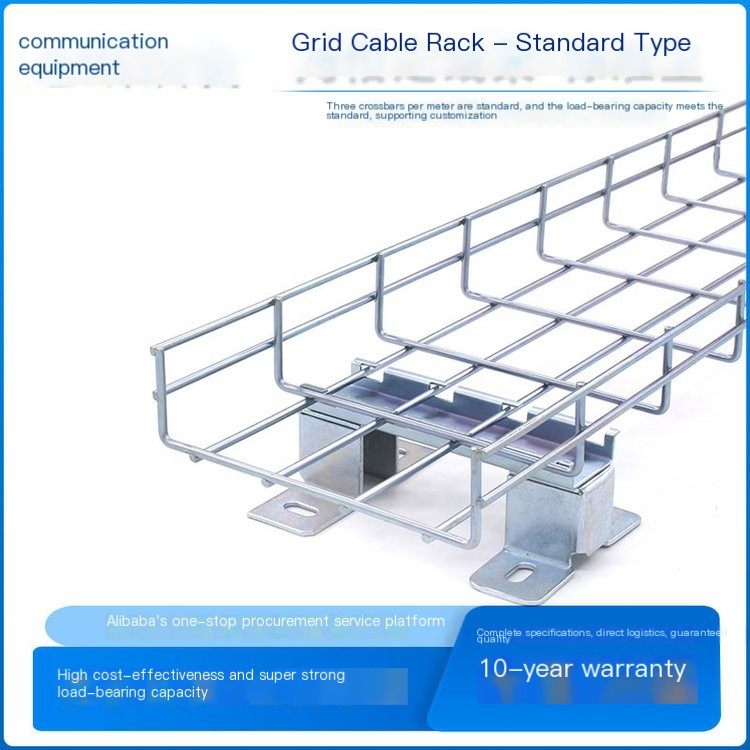 Fuheng Communication Weak Current Room Network Format Cable Rack Open High Load Capacity