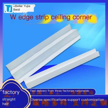 Manufacturer's direct supply of W-corner aluminum corner painted light steel keel corner line ceiling strip