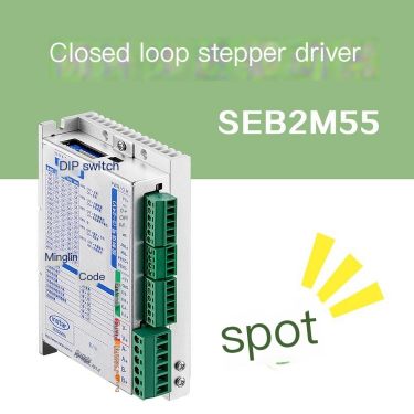 Yingshida Electromechanical SEB2M55 two-phase DC closed-loop stepper driver can be matched with stepper motor