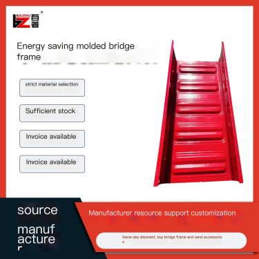 Lightweight energy-saving molded bridge tray integrated molding large-span high-strength wire trough strength self-locking type