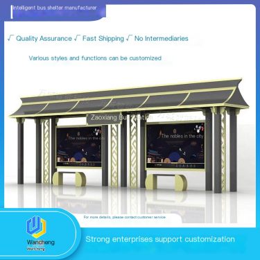 Manufacturer of Wancheng Intelligent Antique Stainless Steel Bus Stop Plazas