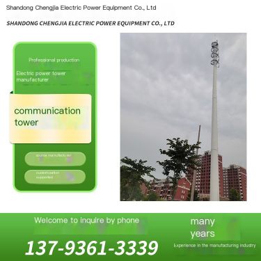 5G signal tower, power tower, and elevated structure adapt to various environments, corrosion resistance Chengjia
