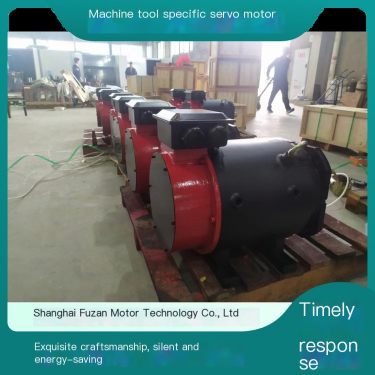 Maintenance and energy-saving motor transformation of heavy-duty machine tool dedicated servo motor