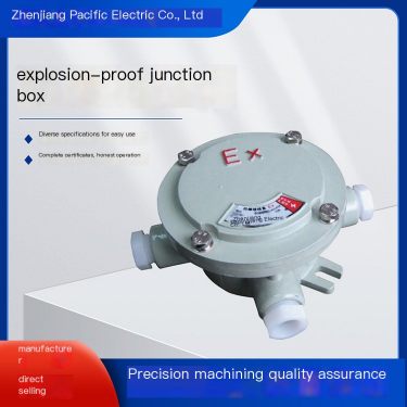 AH explosion-proof junction box DN15 straight through bent tee three-way anti junction box aluminum alloy material
