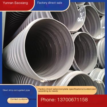 Baoxiang HDPE steel strip reinforced spiral corrugated pipe manufacturer for urban road drainage and sewage entity