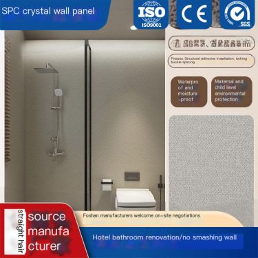 SPC Stone Crystal Wall Panel Environmental Protection Indoor Moisture proof Hotel Special Decorative Panel Manufacturer Wall Dec