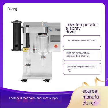 Smeaglutide low-temperature spray dryer protein extract biological enzyme preparation drying at 50 ℃