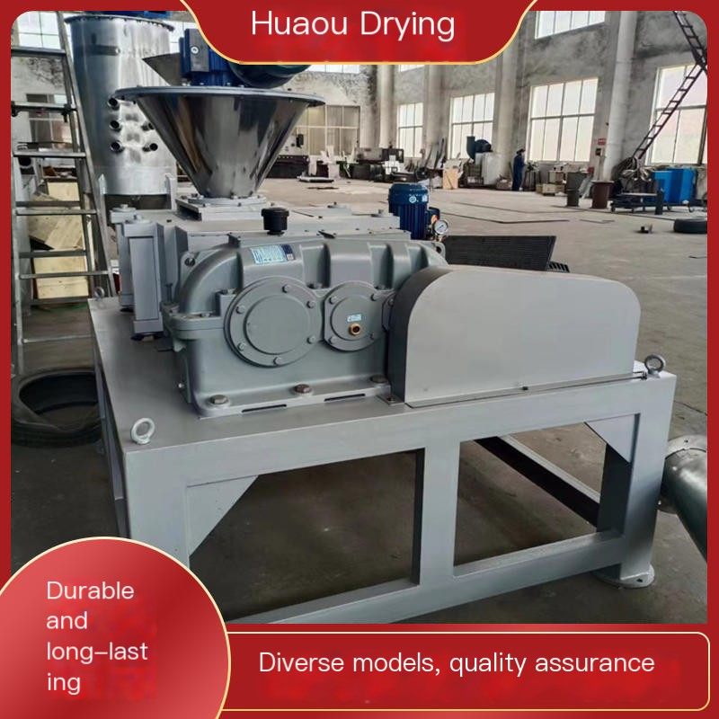 High granulation rate of Huaou drying granulation equipment made of stainless steel material for easy operation