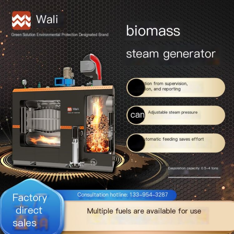 1 ton biomass steam boiler environmentally friendly vertical steam engine fully automatic control tile power