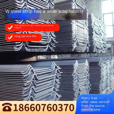 W steel strip metallurgical steel structure is simple, with strong support ability, safe and durable to use