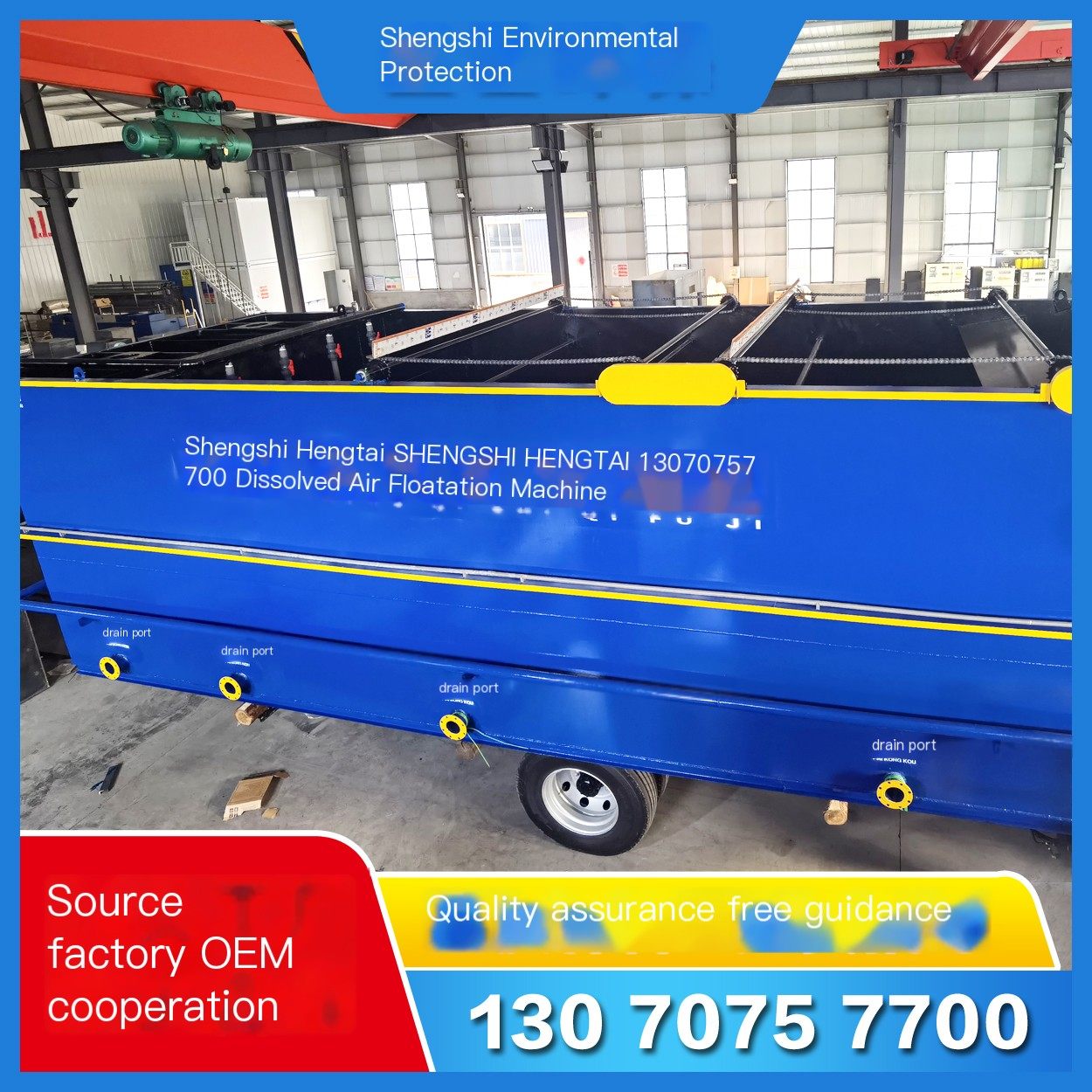 Plastic particle crushing, cleaning, air flotation machine, sewage treatment equipment, woven bag cleaning integrated wastewater