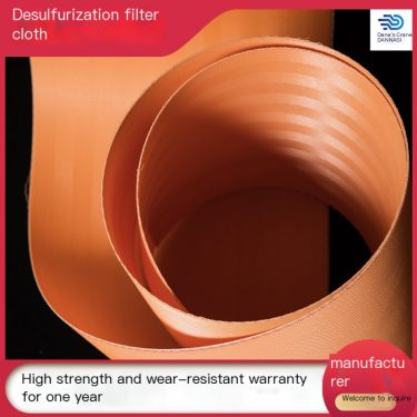 Vacuum belt dewatering machine desulfurization filter cloth wear-resistant, high temperature resistant, moisture content less th