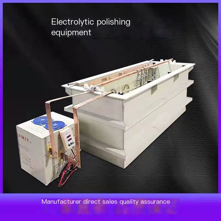 Stainless steel electrolytic polishing equipment suitable for various materials of stainless steel supplied by Huicheng