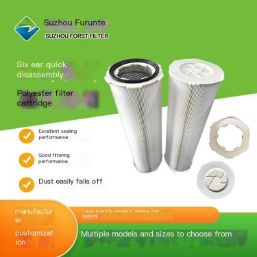 Industrial spray coating powder recycling filter, electrostatic spray quick release dust removal filter cartridge with four ears