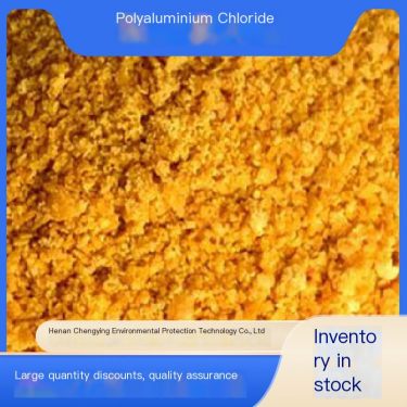 Yuchengying YCY polyaluminum chloride powder granular paper mill wastewater special drum drying industrial grade