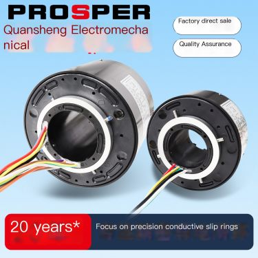 SRH3899-6P through-hole slip ring conductive ring collector ring, 12, 18, 24 slip ring connectors