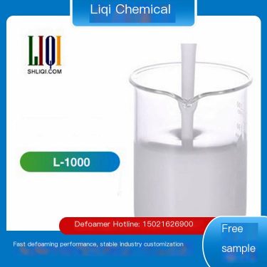Liqi Chemical Additive Yellow Origin Adhesive Treatment Defoamer L-1000 Wholesale Support Customization