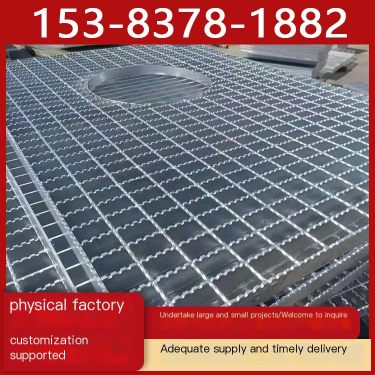 Steel Structure Platform Steel Grid Plate Sewage Treatment Plant Steel Grid Plate Substation Irregular Grid Plate Manufacturer