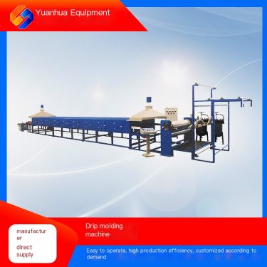 Yuanhua supplies PVC drip molding machines with multifunctional integrated point molding machines for high-precision and efficie