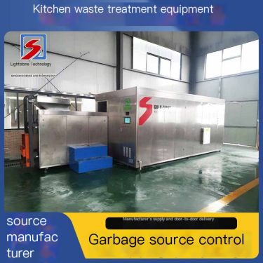 Outdoor large-scale kitchen waste equipment rainproof and dustproof kitchen waste disposal equipment