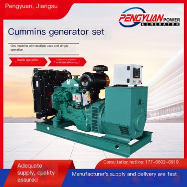 450kw diesel generator set Dongfeng Cummins Cummins power durable and fuel-efficient American brand