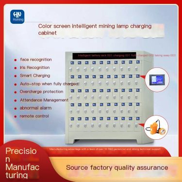 Huining CLF-100WG Color Screen Intelligent Mining Lamp Charging Cabinet Coal Mine/Non Coal Dedicated Unmanned Charging Lamp Rack