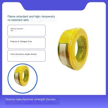 Kunlun low smoke halogen-free flame-retardant and high-temperature resistant wire WDZN-BYJ national standard quality
