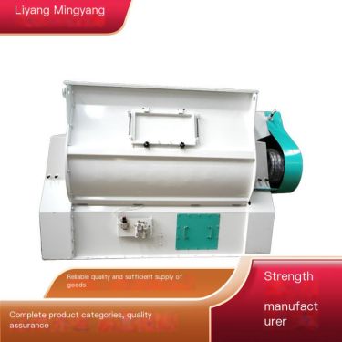 Excellent picture sealing performance of dual axis blade mixer, nationwide sellable, safe and convenient, Mingyang Electromechan