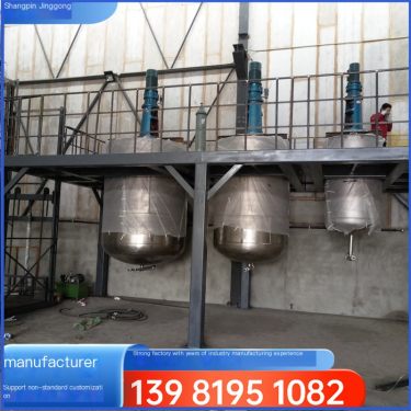 Customized source factory for water-based oil-based paint and architectural coating complete equipment production line