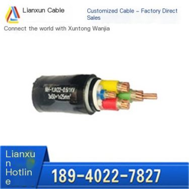 YJV Cable Manufacturer, Shenyang Insulation Fire resistant and Flame retardant Cable Factory, National Standard Quality