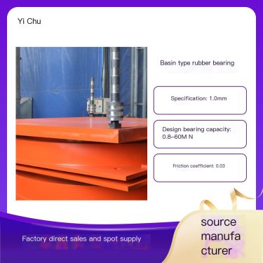 Source Factory Yichu Rubber Pot Rubber Bearings GPZ Series Bridge Special Bridge Bearings