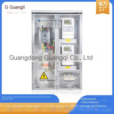 Wholesale of 21 three-phase 2-position outdoor waterproof cost control plastic meter boxes from Nanwang power distribution box m